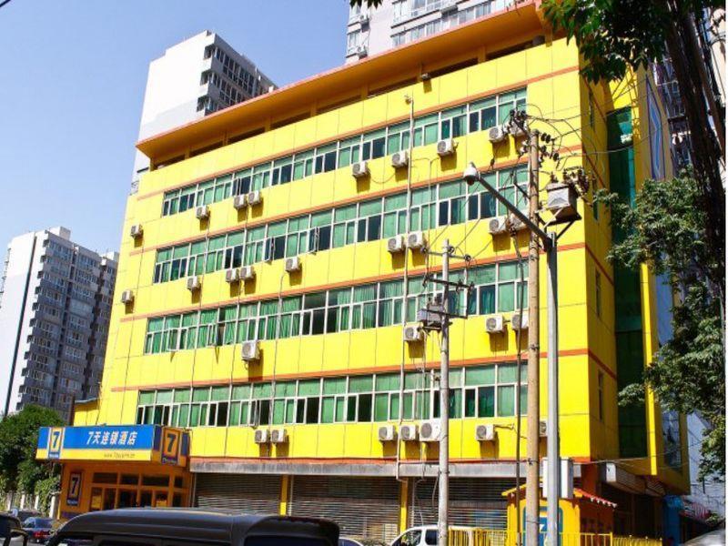 7Days Inn Xi'An Xiying Road 外观 照片